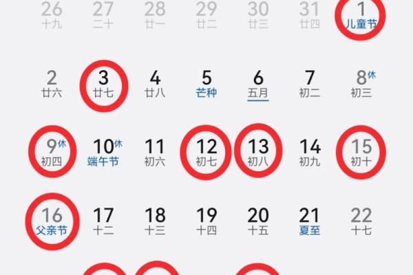 九月份黄道吉日，九月份黄道吉日搬家
