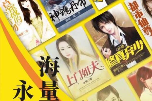 和情敌结婚的日子，和情敌结婚的日子小说免费阅读