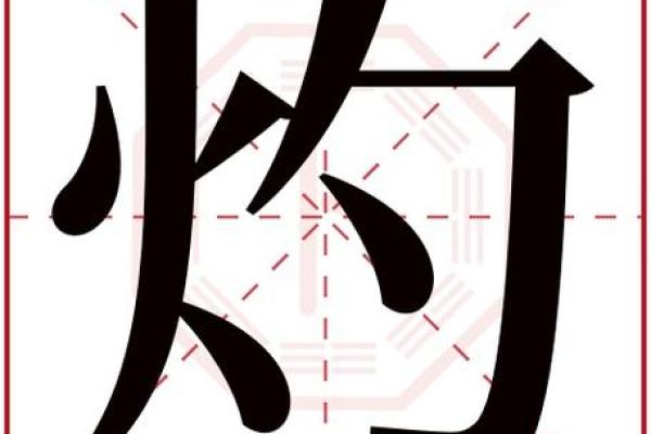 民字五行属什么，民字五行属什么康熙字典多少画
