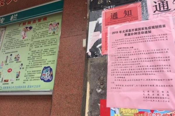 三月十四是什么日子，三月十四是什么日子可以看医生吗