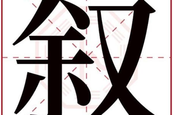 玲字五行属什么，欣字五行属什么