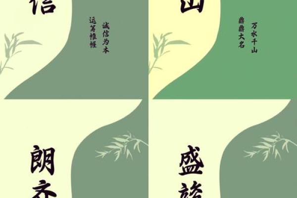 五行属木的行业有哪些，五行属木聚财的公司名字