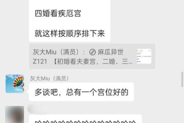 子女宫以夫妻谁的为准，子女宫夫妻不一致以谁为准