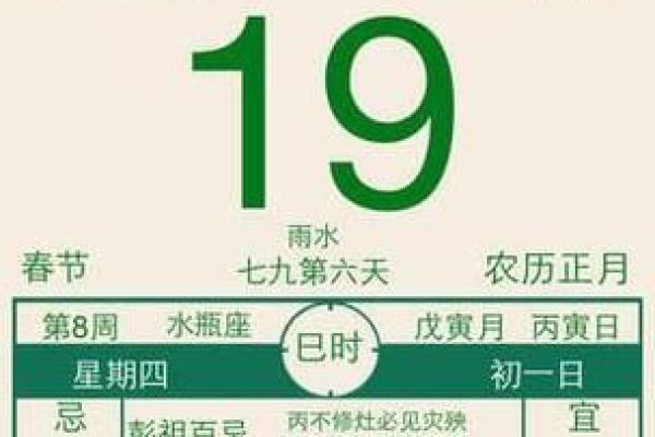 阴历8月黄道吉日一览表，阴历8月黄道吉日查询
