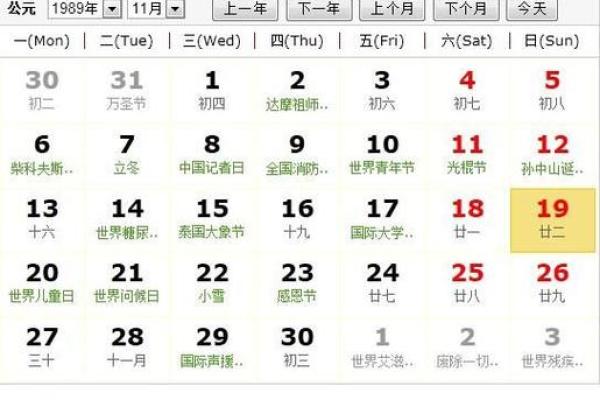 阴历8月黄道吉日一览表，阴历8月黄道吉日查询