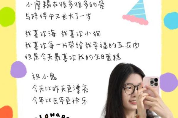 3月23日是什么日子_，3月23日是什么日子小狗