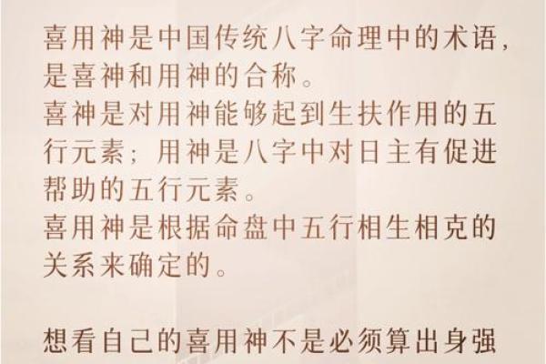 怎么查自己的五行属性，怎么查自己的五行属性 喜用神