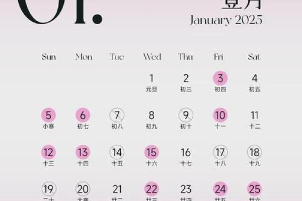 2025年九月最吉利的日子结婚，2025年结婚的好日子
