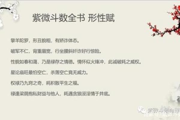 地劫在子女宫，地劫在子女宫