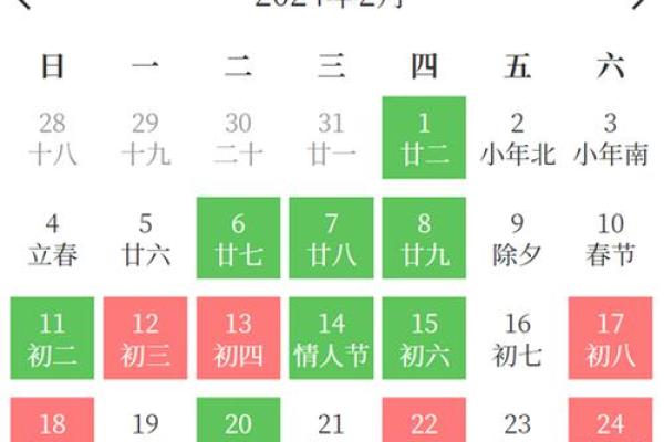 黄历2025年黄道吉日查询，2025年黄道吉日一览表