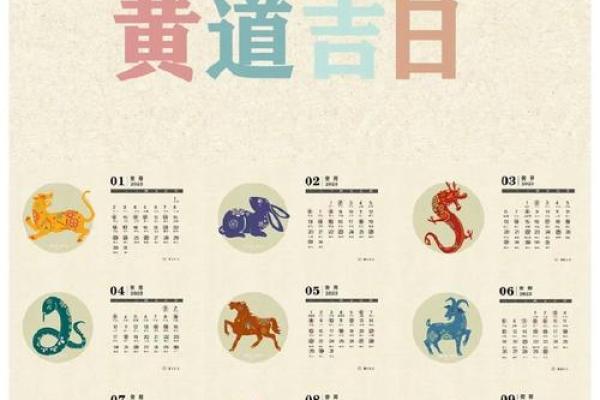腊月二十一结婚日子好吗，2020年腊月二十一日嫁娶好吗