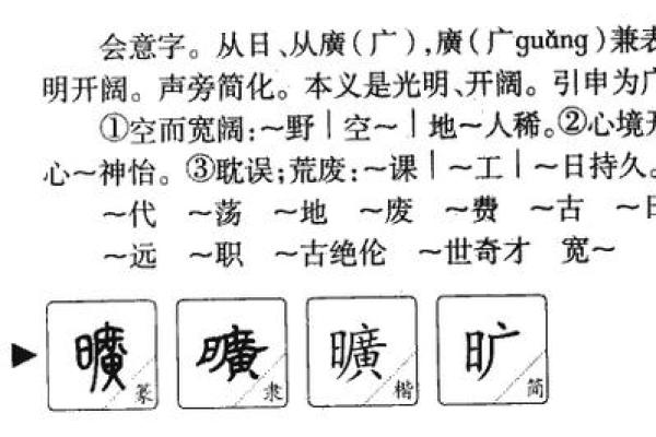 青字五行属什么，静字五行属什么,有什么寓意