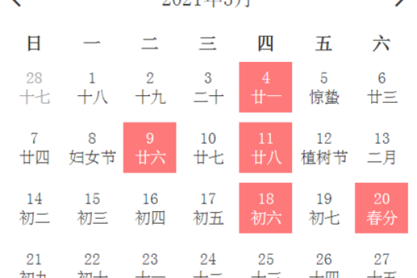 2023年11月份入宅黄道吉日，2023年11月份入宅黄道吉日查询