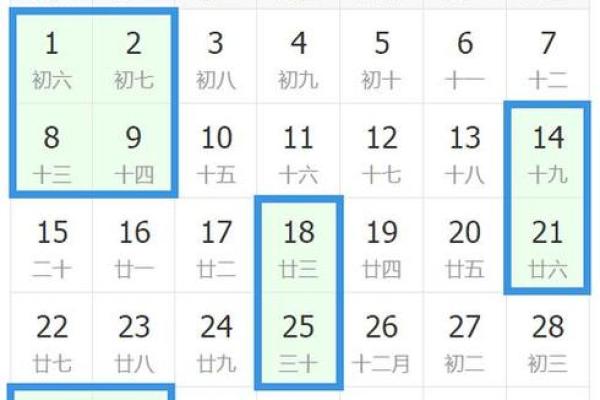 2023年11月份入宅黄道吉日，2023年11月份入宅黄道吉日查询