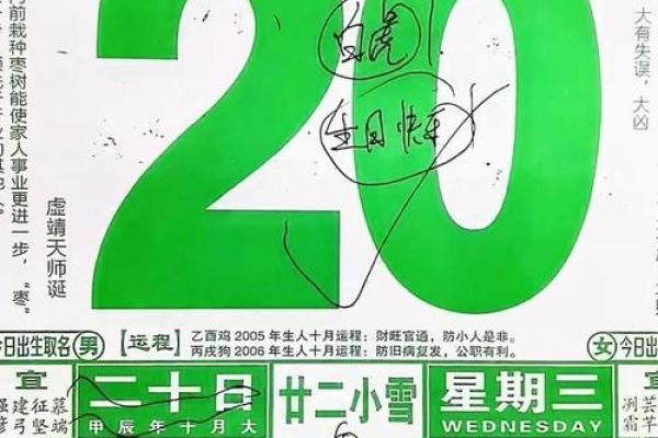 2025年9月黄道吉日一览表，2025年什么日子适合结婚
