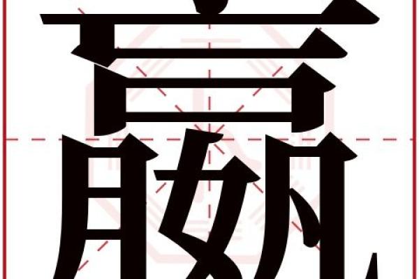 尔字五行属什么，尔字五行属什么多少画呢
