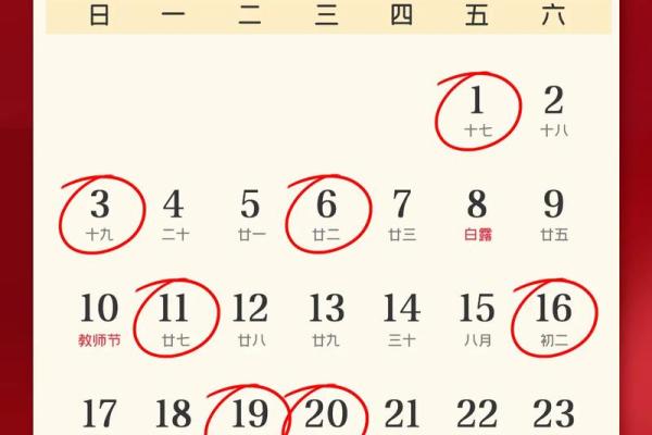 9月份适合搬家的黄道吉日2025年，9月适合搬家日期