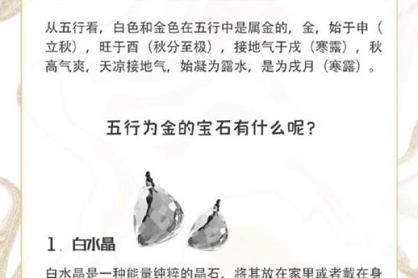 斌字五行属什么，五行属于水的字