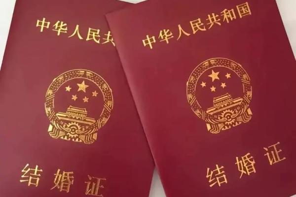 适合结婚的日子，2024年12月适合结婚的日子