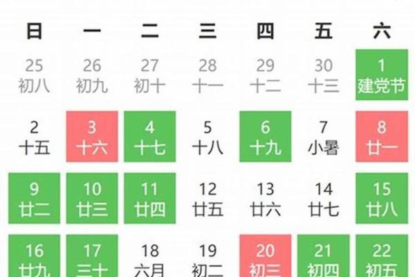 9月搬家入宅黄道吉日2025，9月搬家入宅黄道吉日2025年