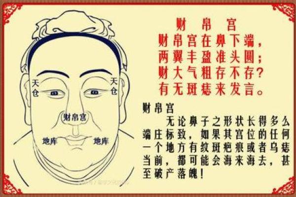 破军化权在官禄宫，破军化权在官禄宫 财帛宫贪狼