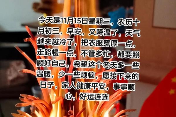 查一下今天是什么日子，今天是什么日子查询农历