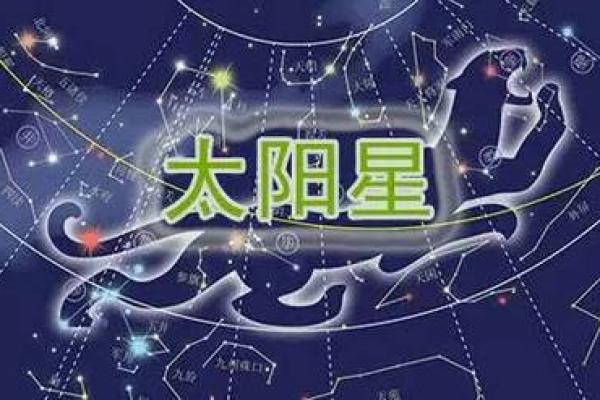 福德宫巨门，福德宫巨门旺