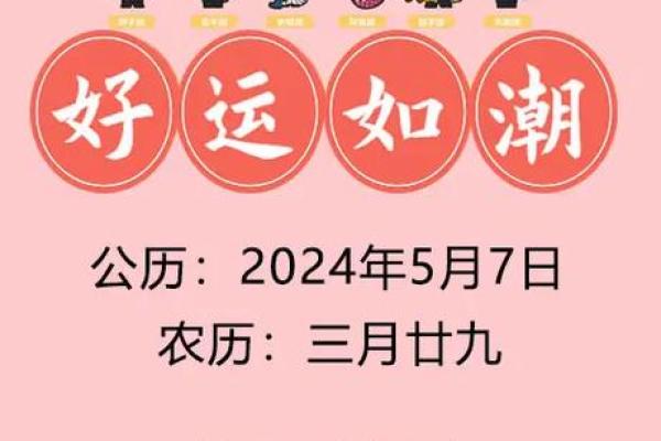 白羊座今日运势紫微黄历网，白羊座科技紫微星座网