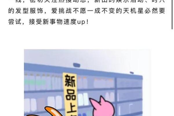 张盛舒科技紫微星座网，张盛舒专栏