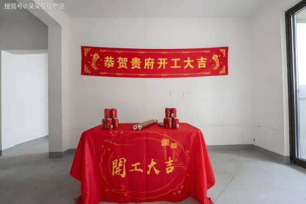 2025年9月份装修开工黄道吉日，2021年9月装修开工黄历