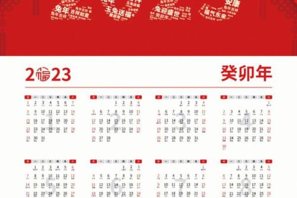 结婚吉日测算，结婚吉日测算黄道吉日