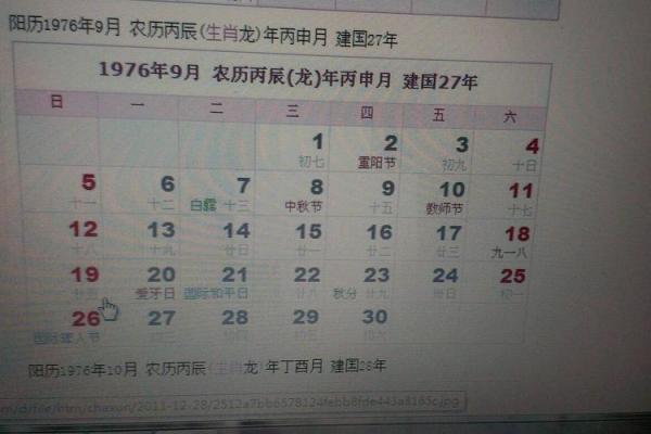 2025年9月最吉利的结婚日子，2025年9月最吉利的结婚日子是