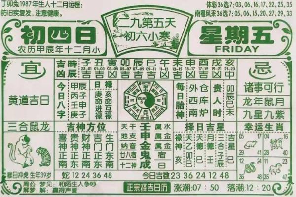2025年5月最吉利的黄道吉日，2025年什么日子适合结婚
