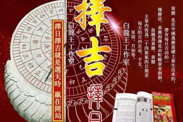 2025年祭祀黄道吉日，2025年祭祀黄道吉日查询
