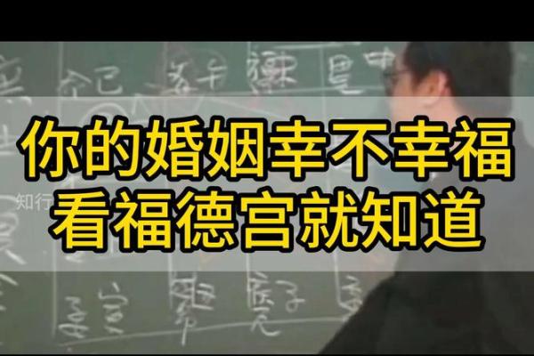 福德宫最好的组合，福德宫很好