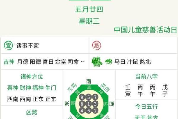 23年9月份黄道吉日，2023年9月份黄道吉日