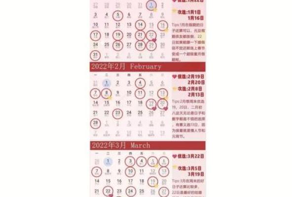 九月份结婚黄道吉日2025，九月份结婚黄道吉日查询