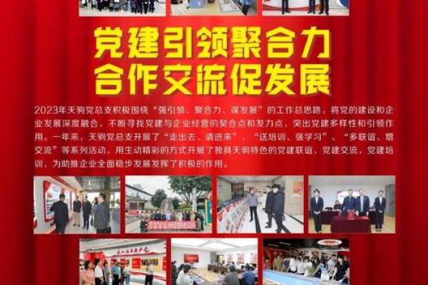 11月1日是什么日子，2024年11月1日是什么日子
