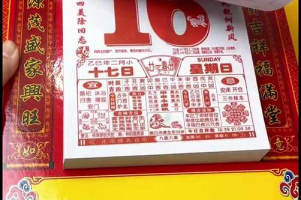 2025年九月的黄道吉日，2025年九月黄道吉日