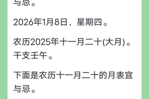 2025年阳历9月最吉利的日子，2025年的9月有多少天
