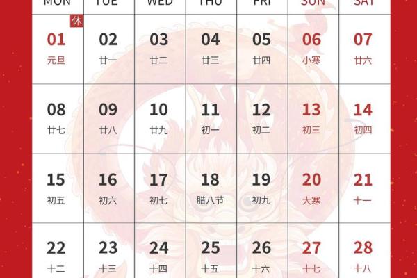 查看日历黄道吉日，查看日历黄道吉日2024年3月