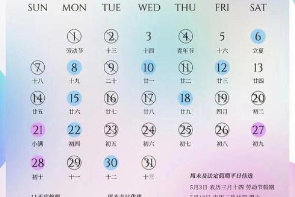 2025年结婚黄道吉日查询，结婚看日子的正确方法