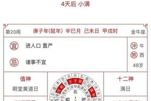 2025年3月份的黄道吉日，明年二月份的黄道吉日