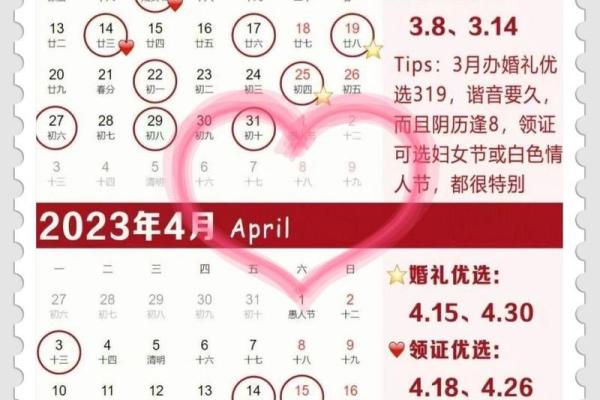 2025年3月份的黄道吉日，明年二月份的黄道吉日