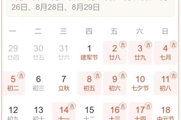 4月入宅黄道吉日查询2025年，2021年4月入宅最吉利的日子