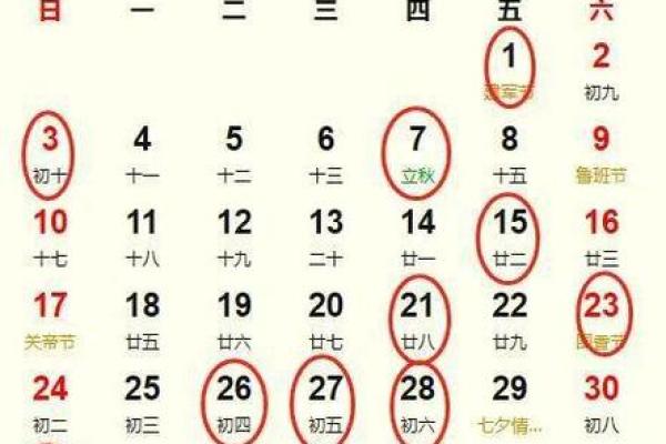 4月入宅黄道吉日查询2025年，2021年4月入宅最吉利的日子