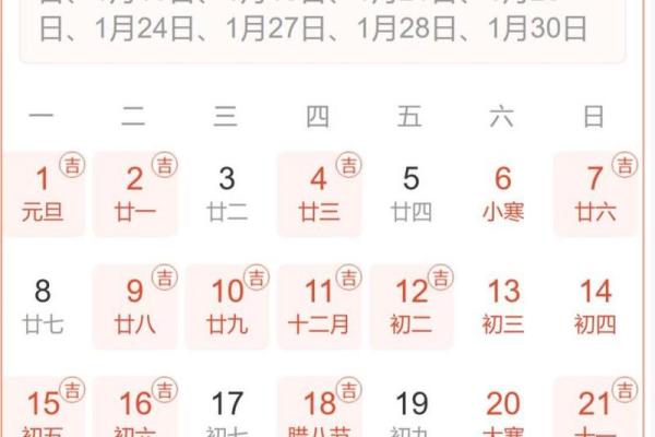 202510月结婚最好的吉日，202年10月份结婚黄道吉日