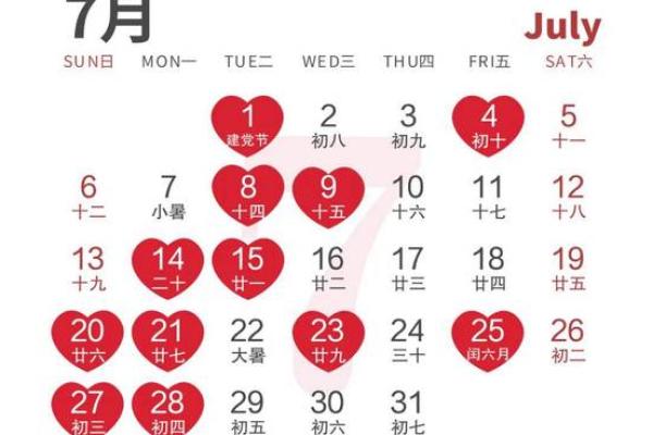 202510月结婚最好的吉日，202年10月份结婚黄道吉日