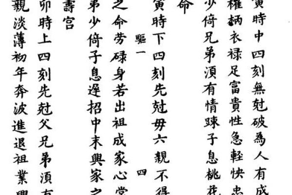 国内最厉害的紫微斗数大师，国内最厉害的紫微斗数大师 姚东升