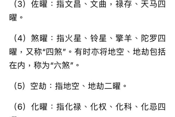 紫微斗数看父母离世，紫微斗数看父母身体健康